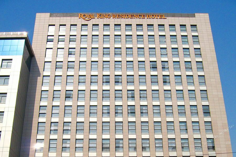 Royal King Residence Hotel 海淀区 エクステリア 写真